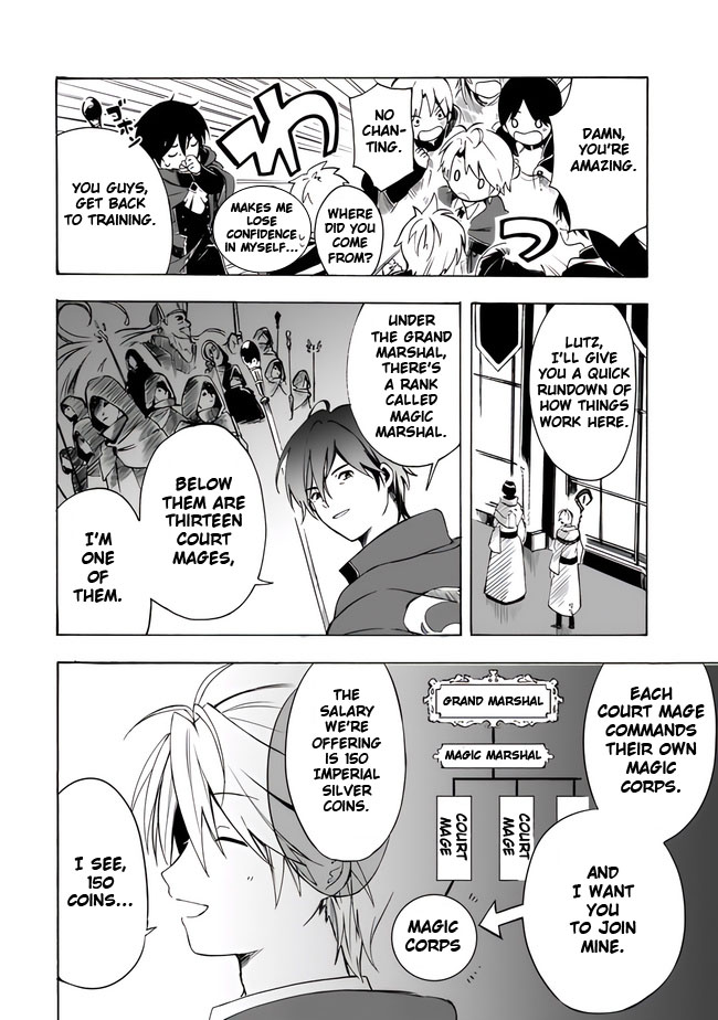 Mudameshi Kurai Nintei Sareta node Aiso o Tsukashi, Teikoku ni Utsute Shusse Suru The People in This Country Keep Getting Shocked by Me 第21页
