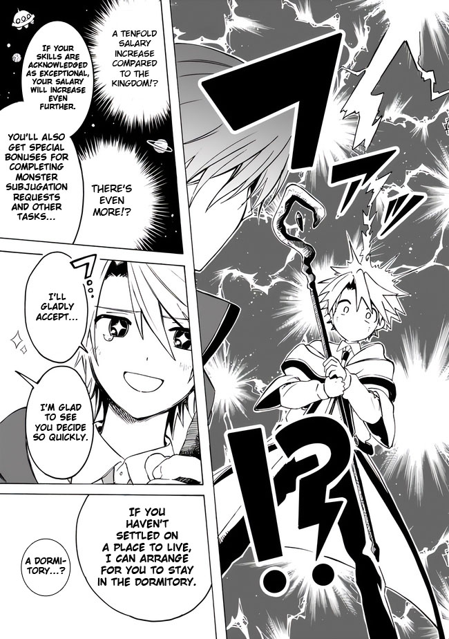 Mudameshi Kurai Nintei Sareta node Aiso o Tsukashi, Teikoku ni Utsute Shusse Suru The People in This Country Keep Getting Shocked by Me 第22页