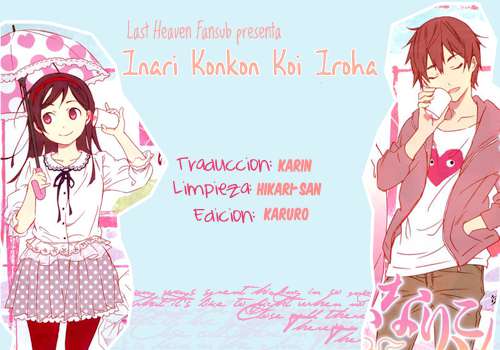 Inari Konkon 第2页