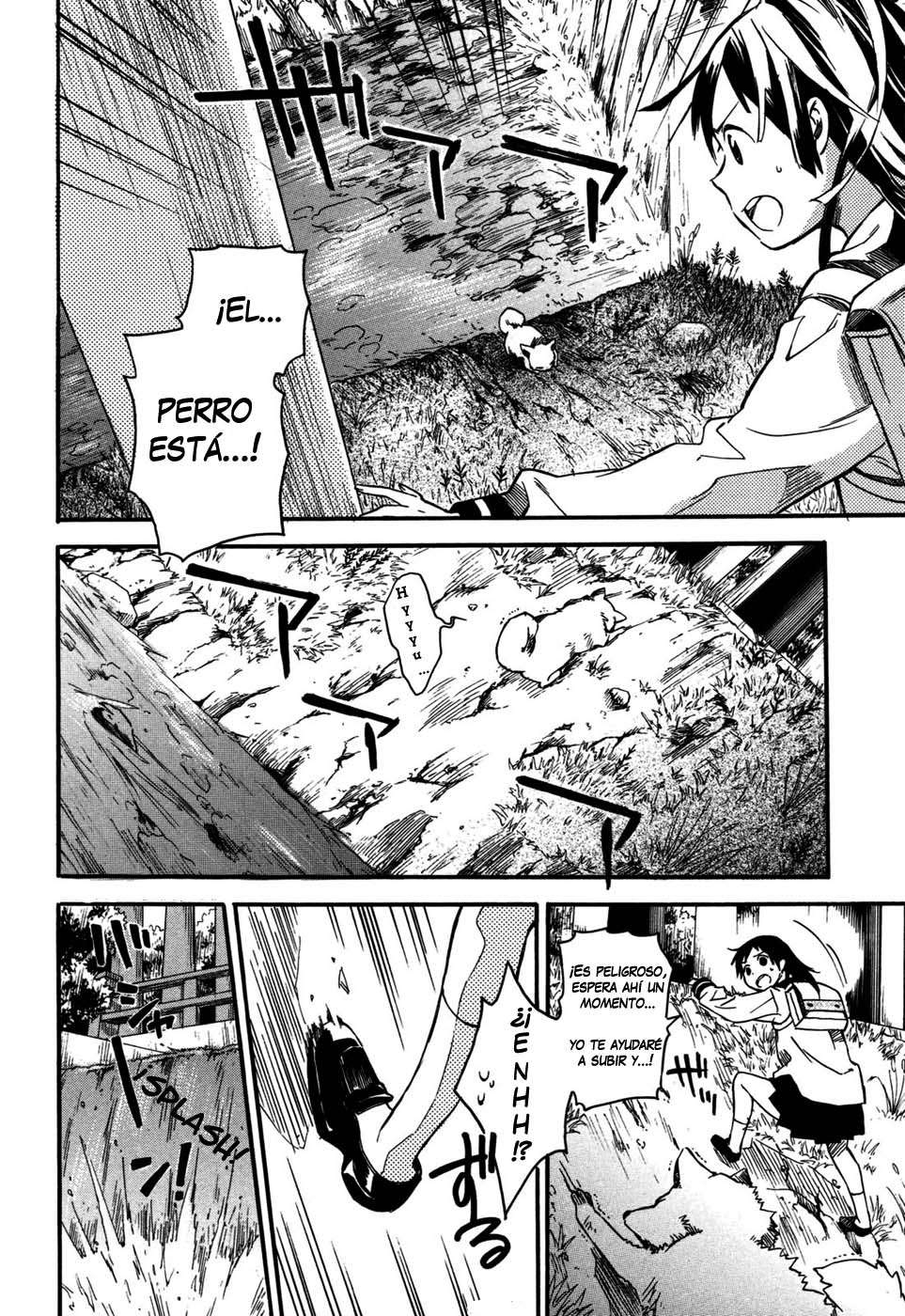 Inari Konkon Vol. 1 Ch. 1 第13页