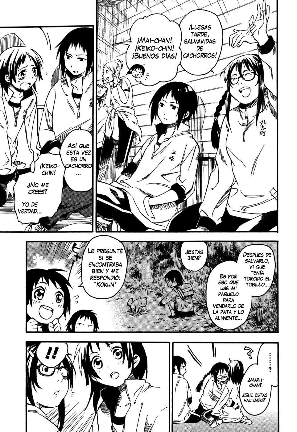 Inari Konkon Vol. 1 Ch. 1 第16页