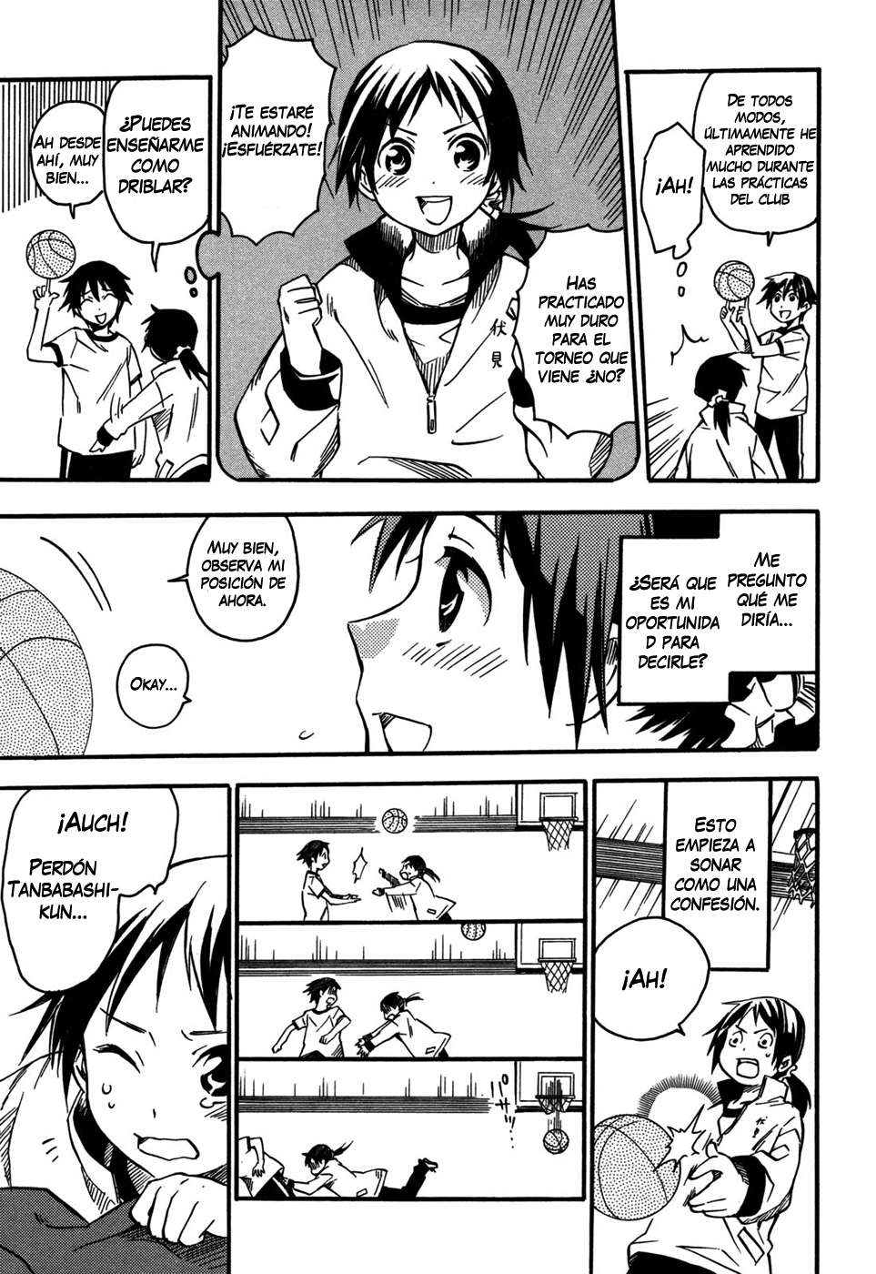 Inari Konkon Vol. 1 Ch. 1 第24页