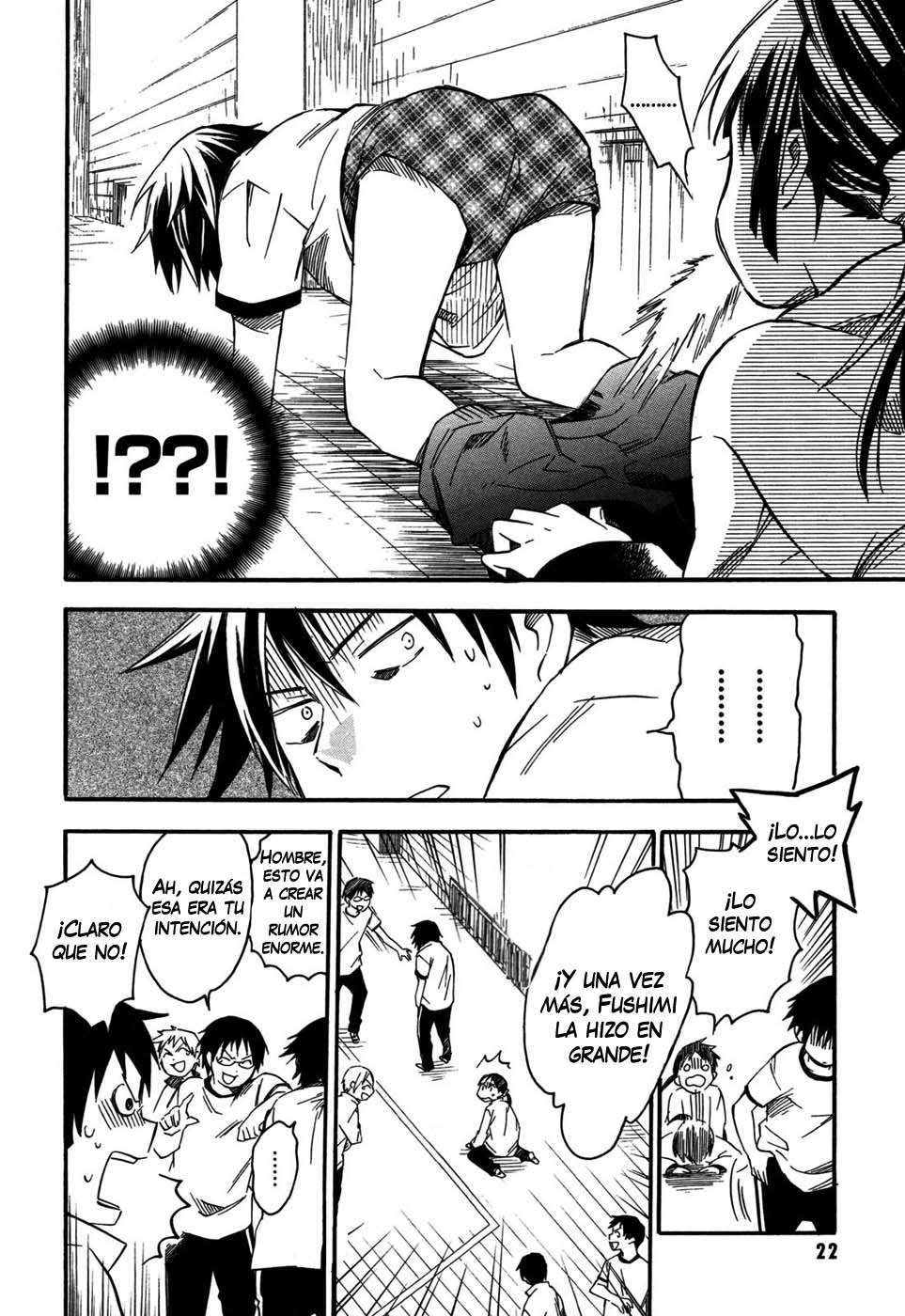 Inari Konkon Vol. 1 Ch. 1 第25页