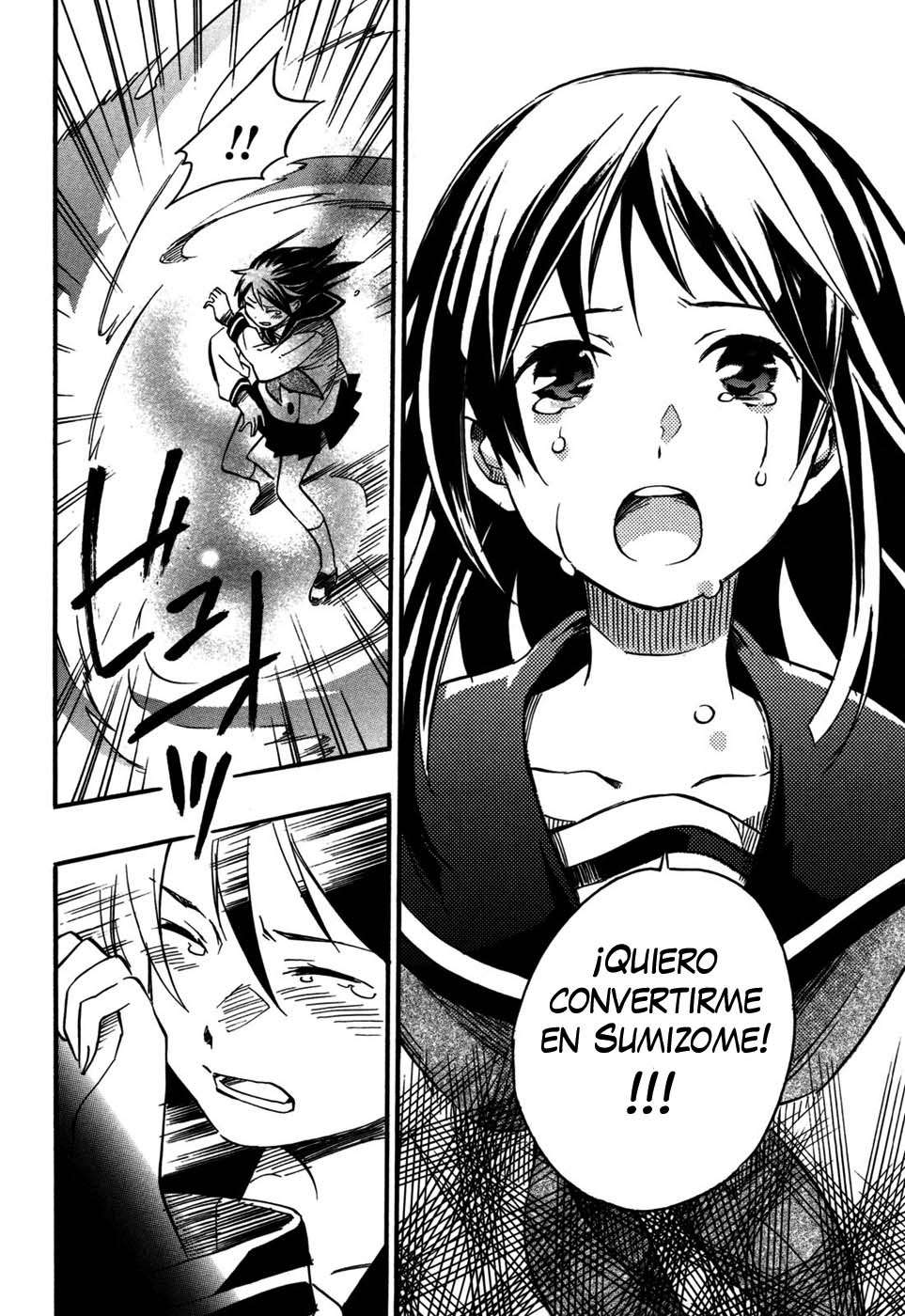 Inari Konkon Vol. 1 Ch. 1 第48页