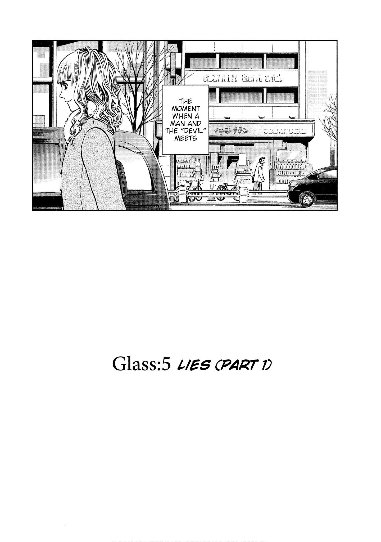 Bartender à Tokyo Lies (Part 1) 第2页