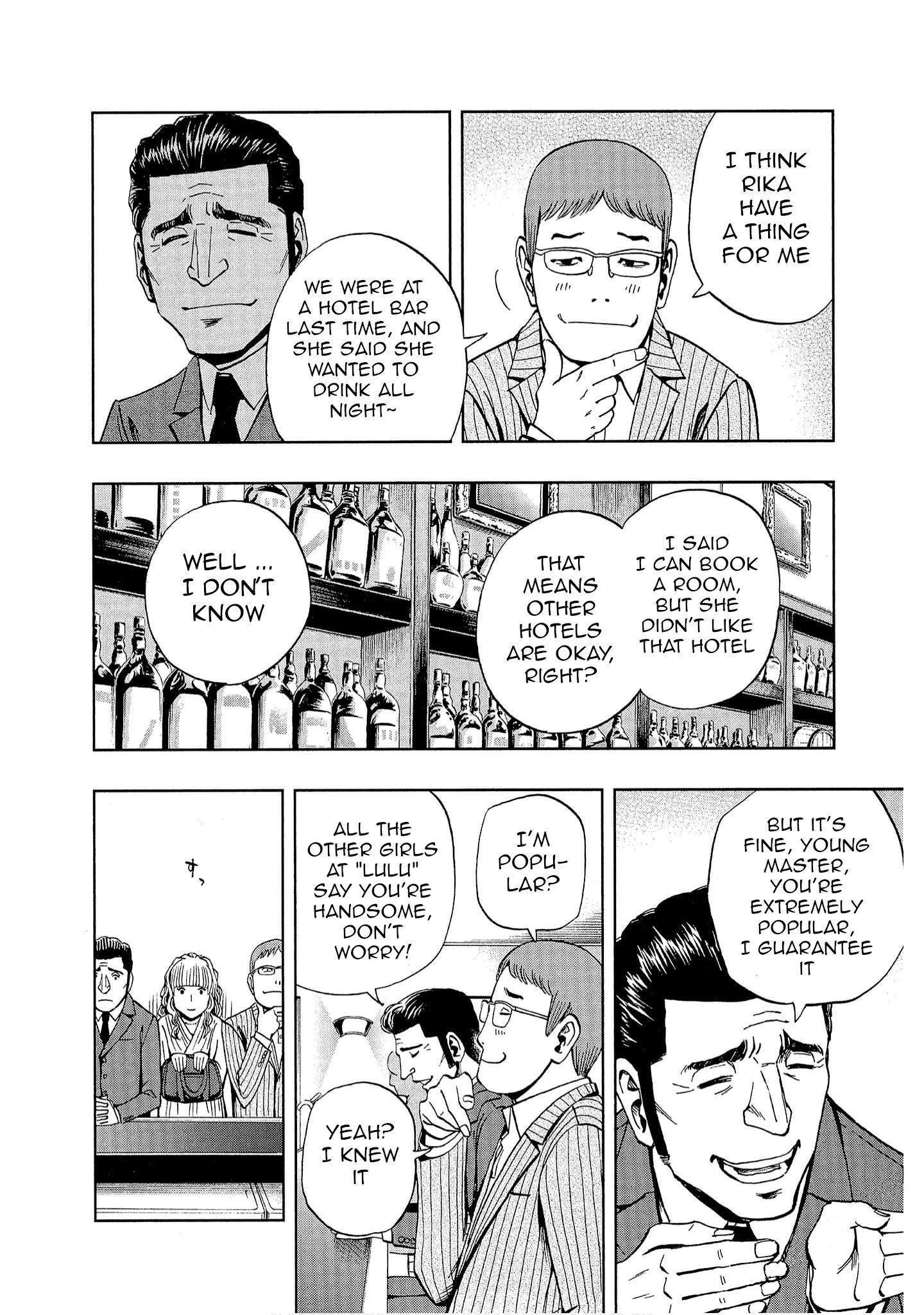 Bartender à Tokyo Lies (Part 1) 第12页