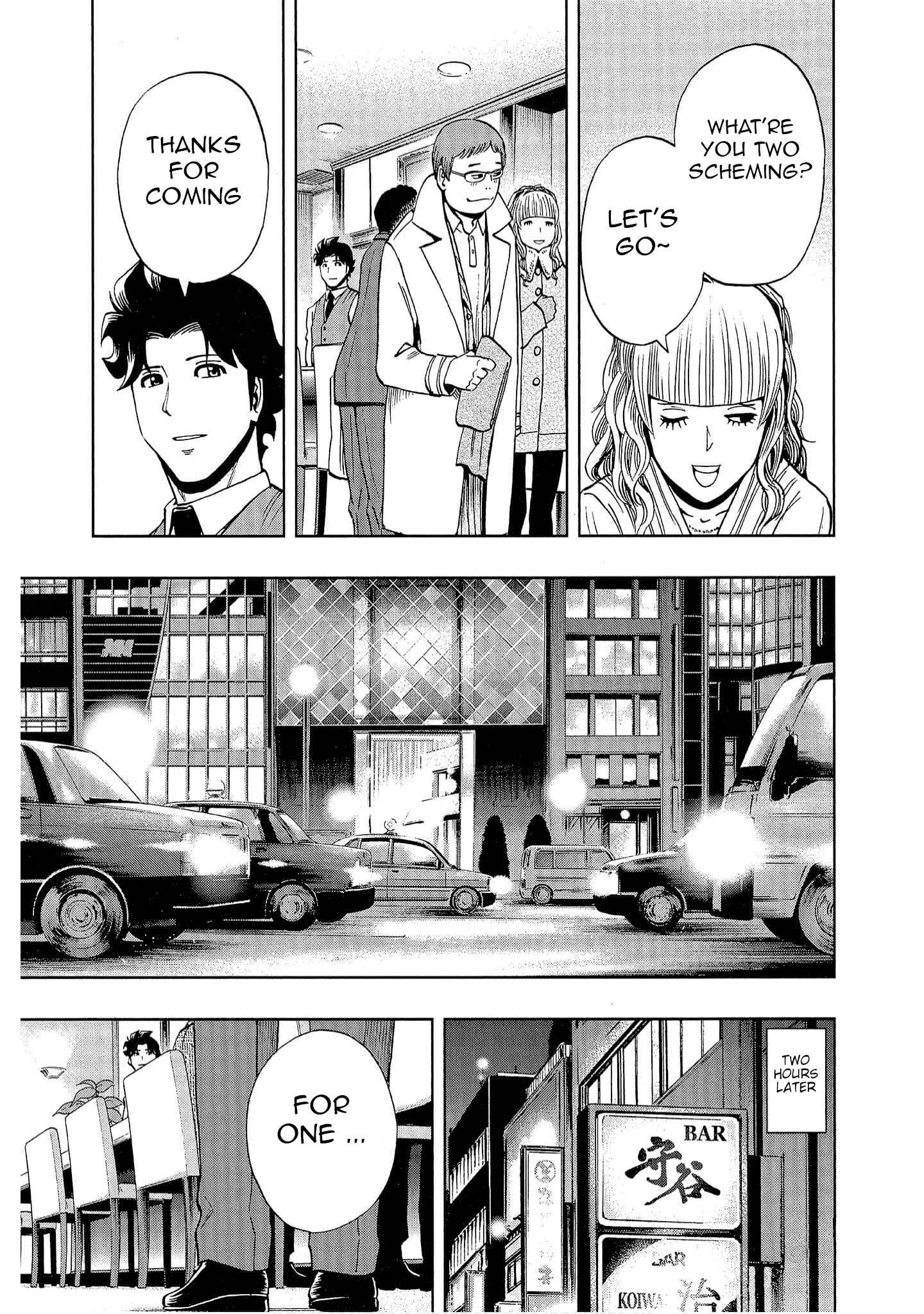 Bartender à Tokyo Lies (Part 1) 第13页