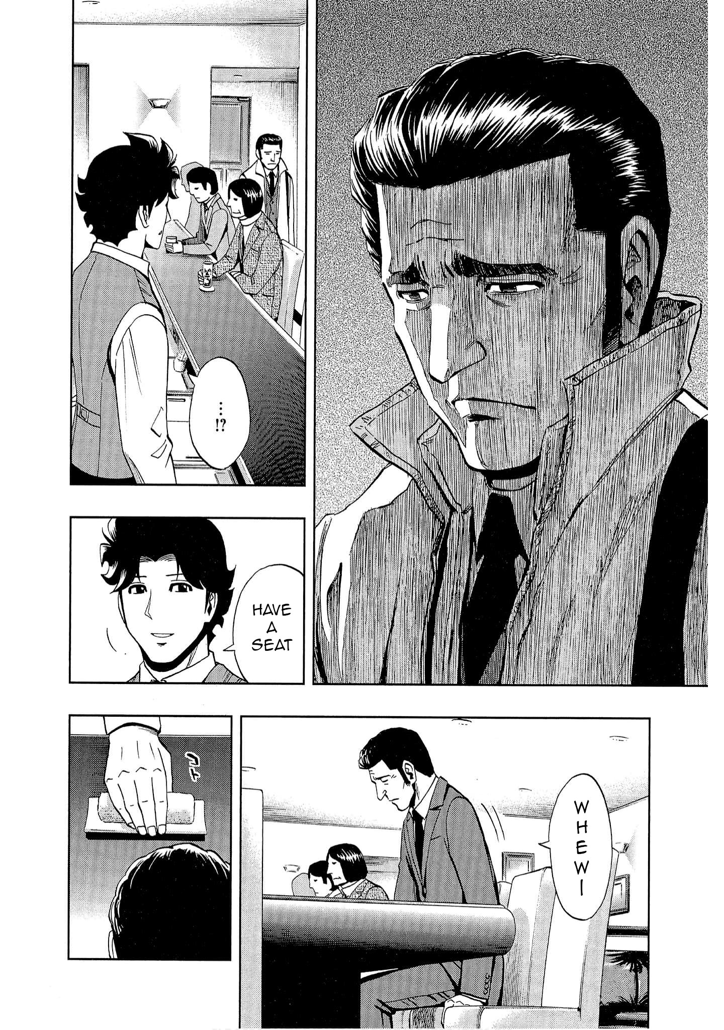 Bartender à Tokyo Lies (Part 1) 第14页