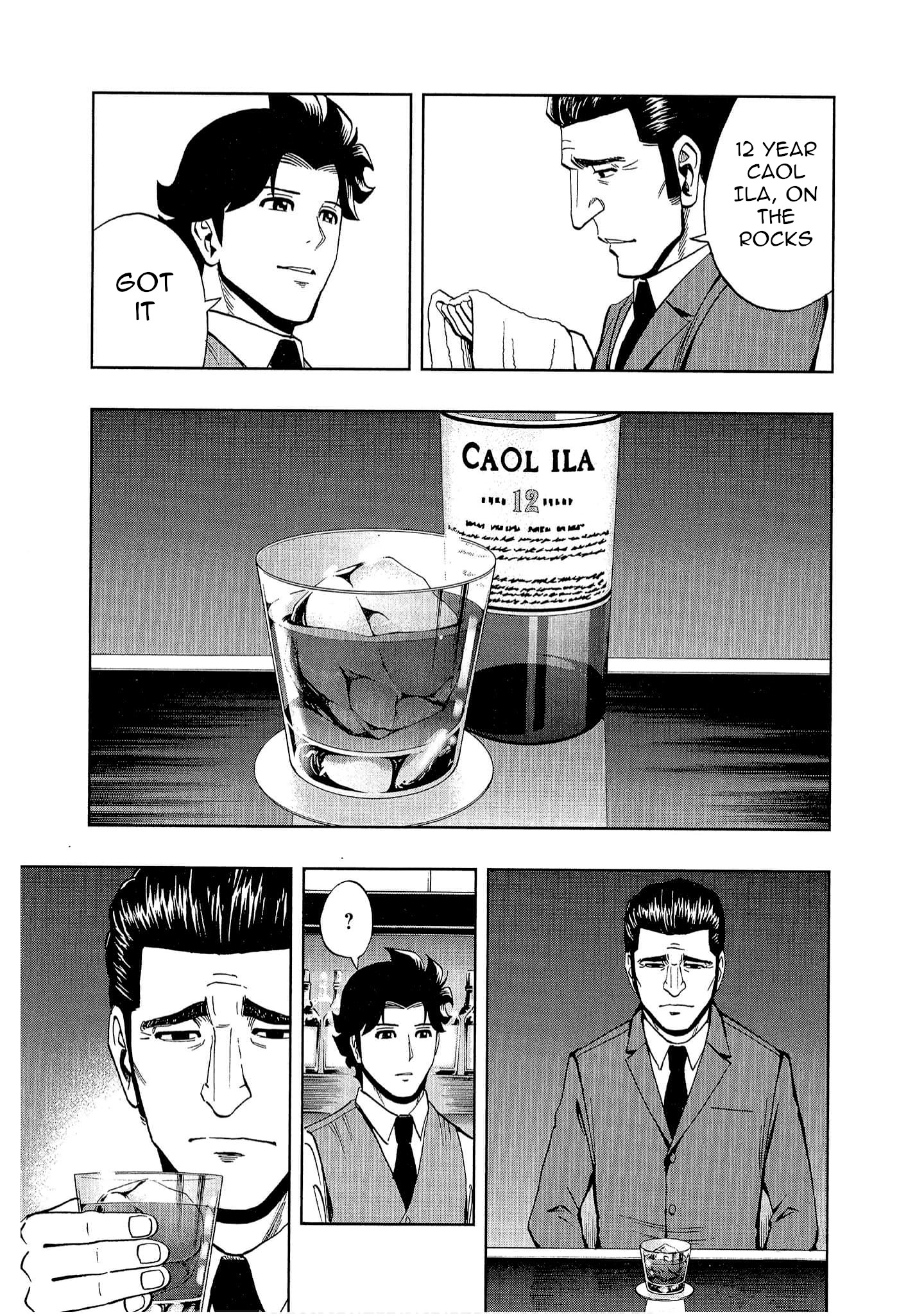 Bartender à Tokyo Lies (Part 1) 第15页
