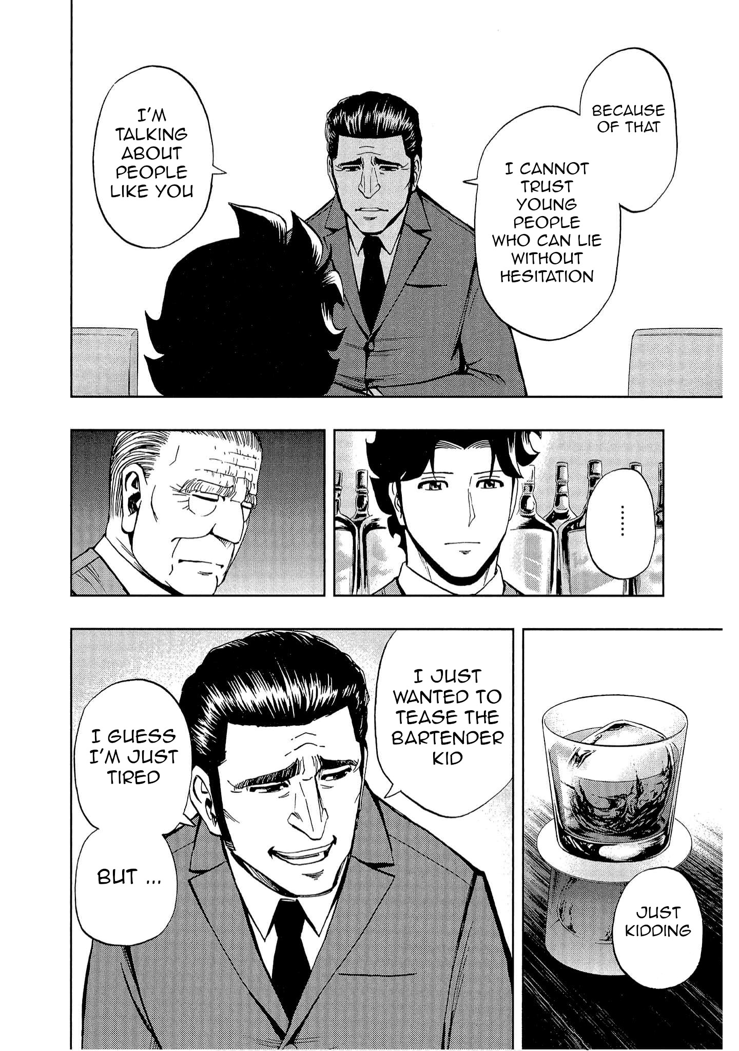 Bartender à Tokyo Lies (Part 1) 第18页