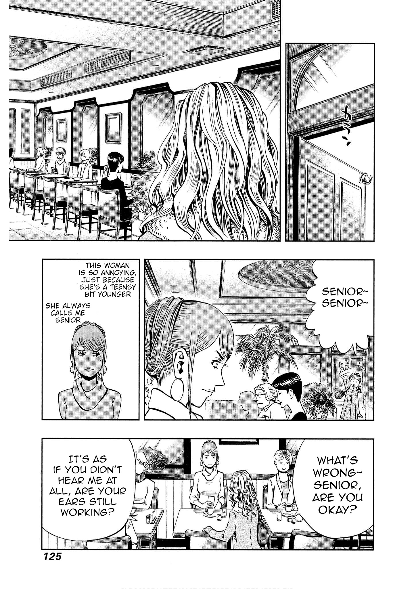 Bartender à Tokyo Lies (Part 1) 第3页