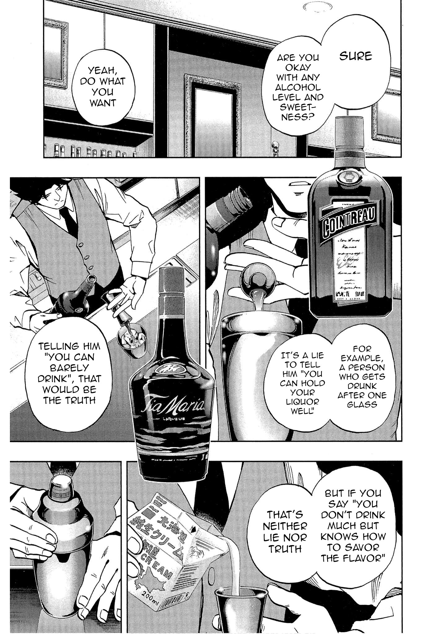Bartender à Tokyo Lies (Part 1) 第21页