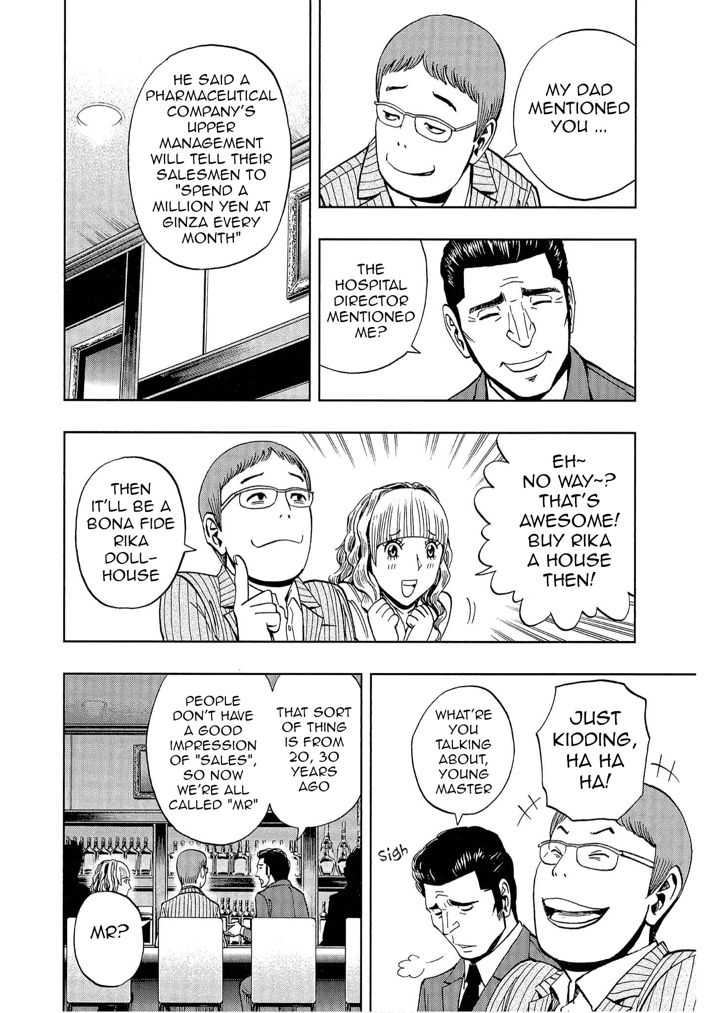 Bartender à Tokyo Lies (Part 1) 第8页