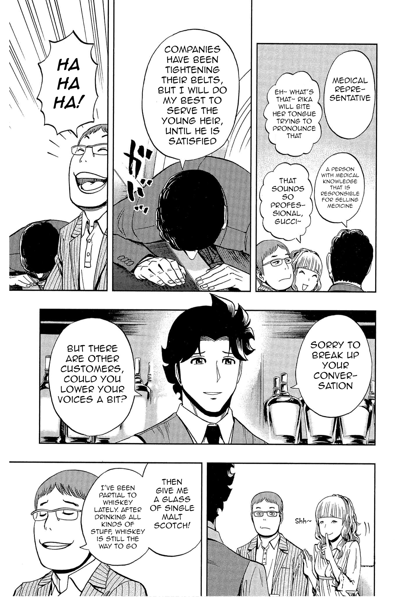 Bartender à Tokyo Lies (Part 1) 第9页