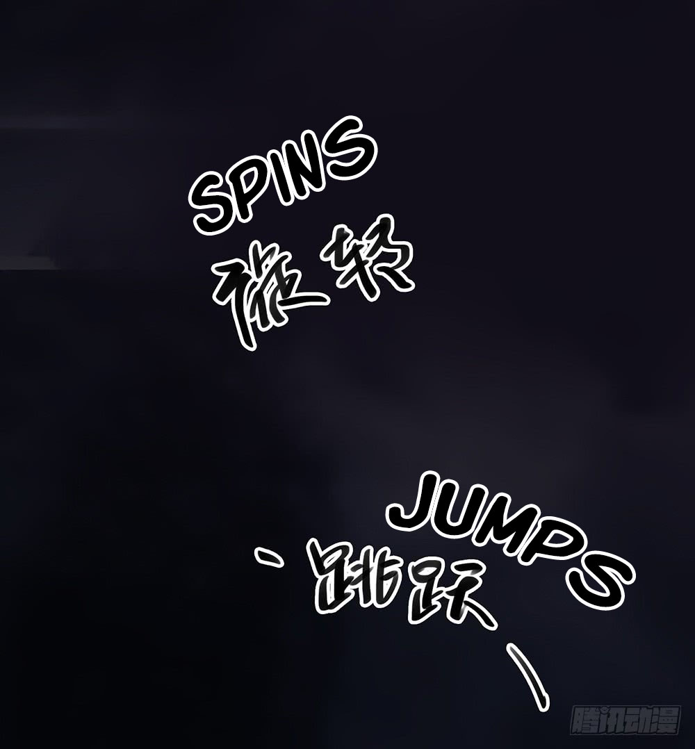 I'm Really Not a Goddess Descending from Heaven 第2页