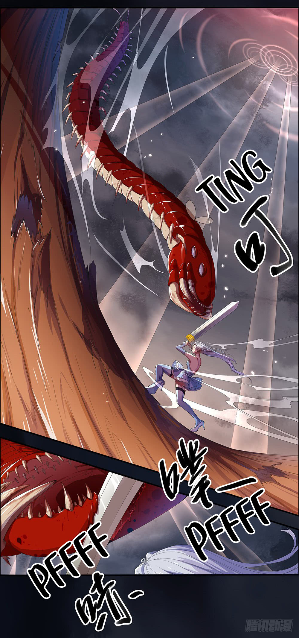 I'm Really Not a Goddess Descending from Heaven 第18页