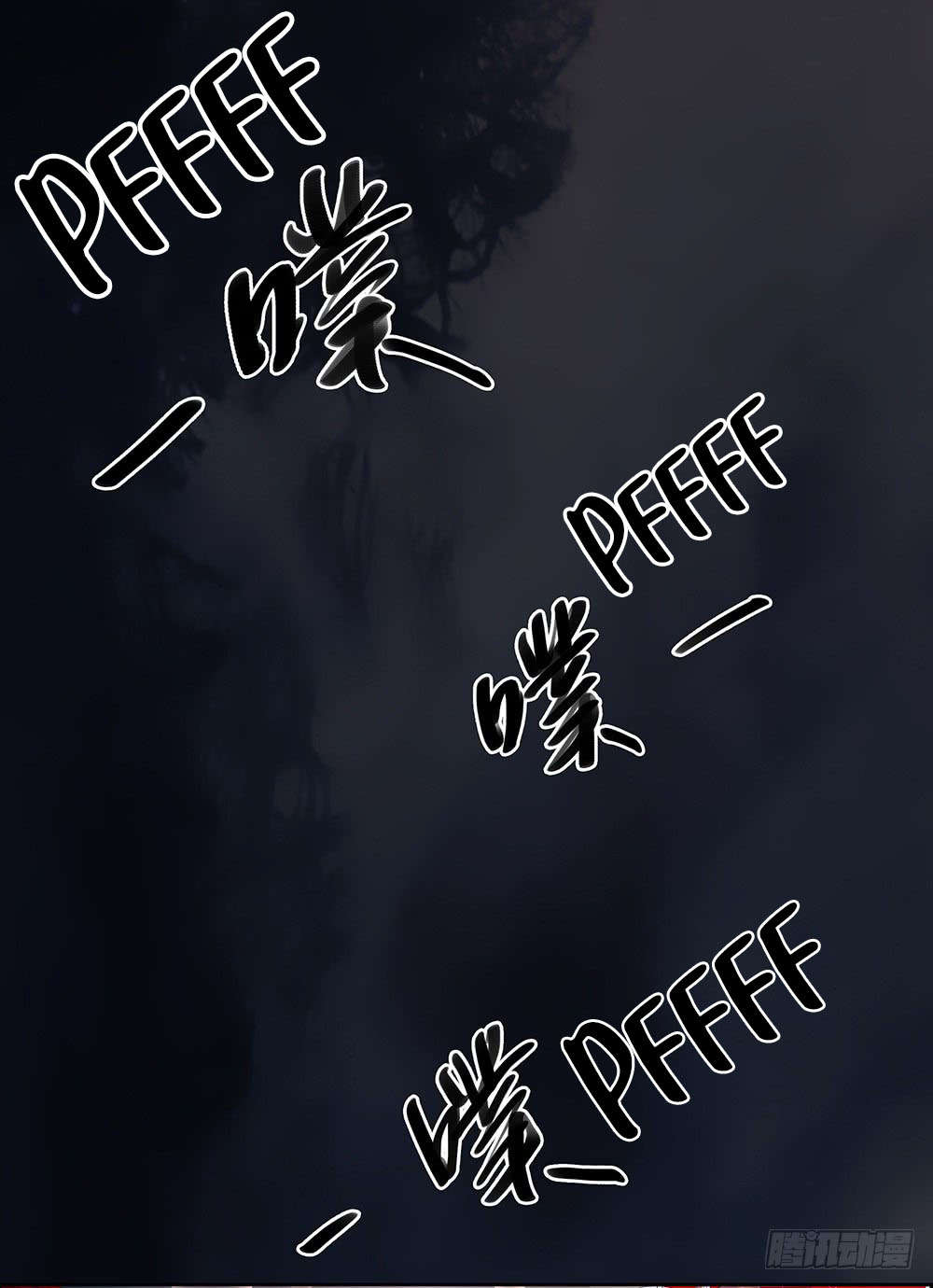 I'm Really Not a Goddess Descending from Heaven 第20页