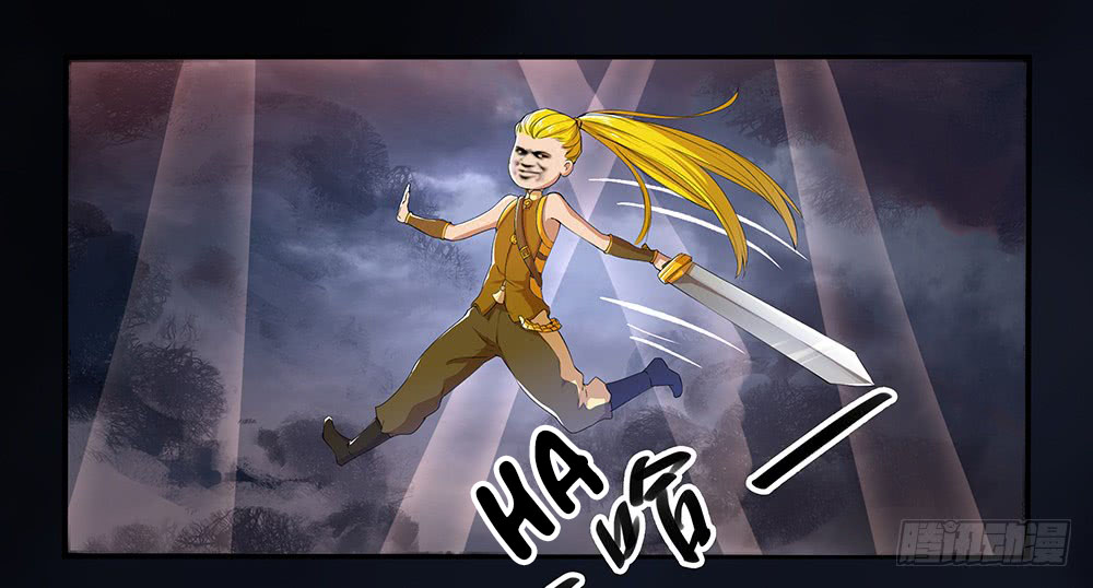 I'm Really Not a Goddess Descending from Heaven 第3页