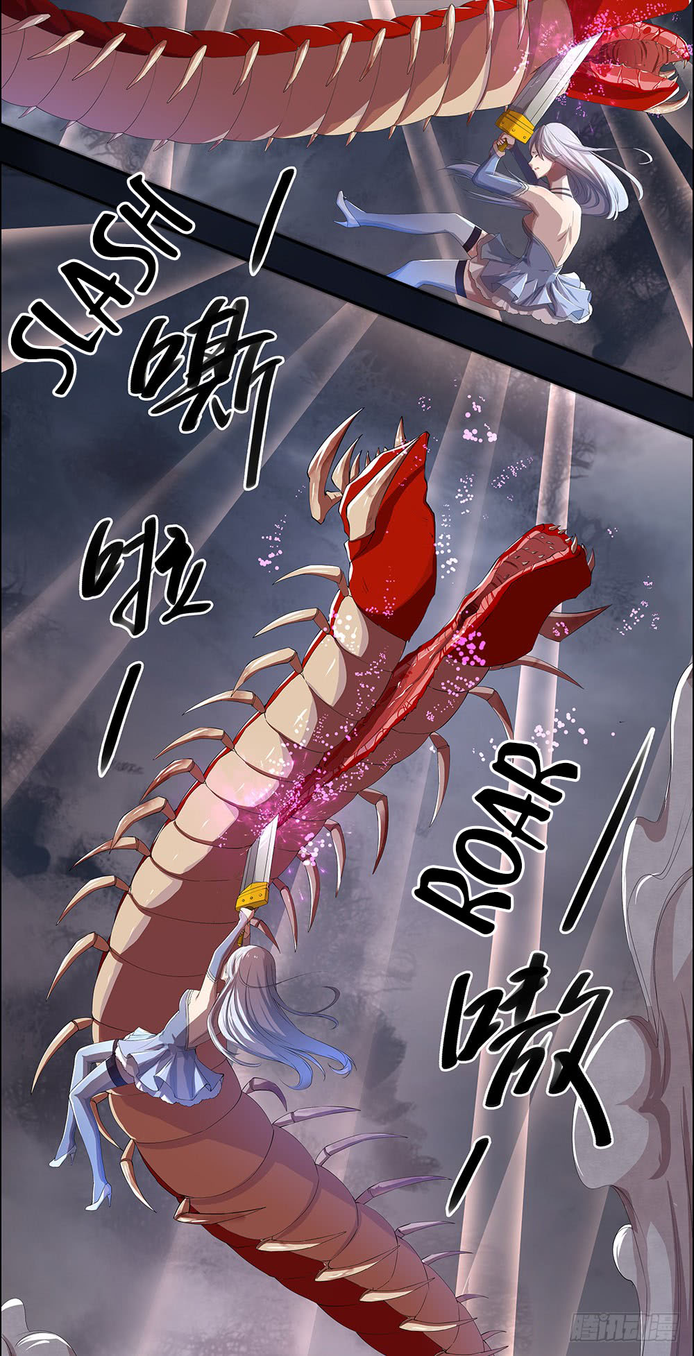 I'm Really Not a Goddess Descending from Heaven 第21页