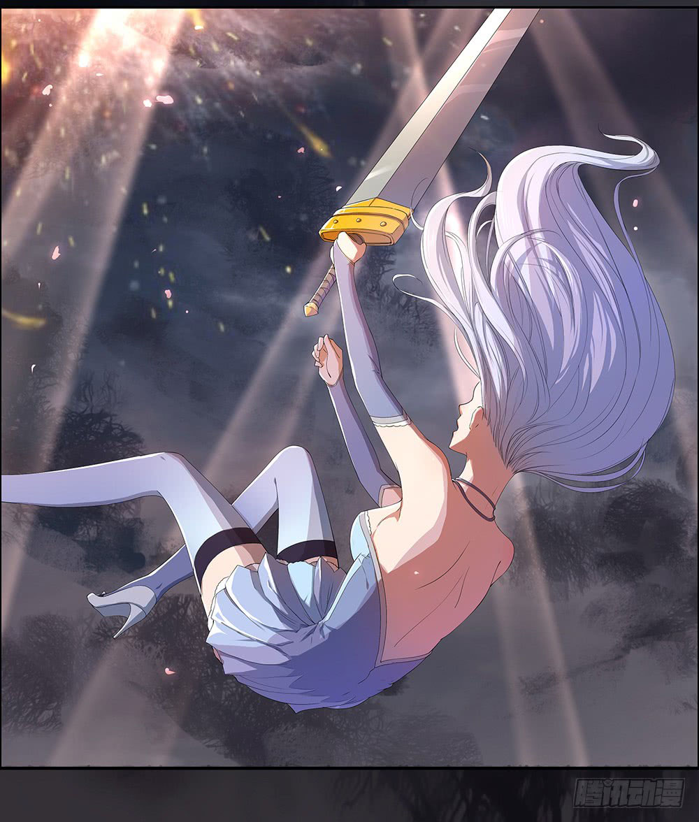 I'm Really Not a Goddess Descending from Heaven 第24页
