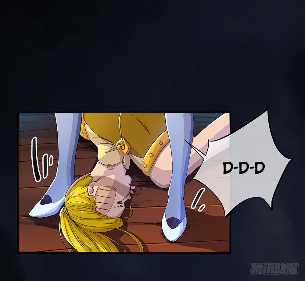 I'm Really Not a Goddess Descending from Heaven 第28页