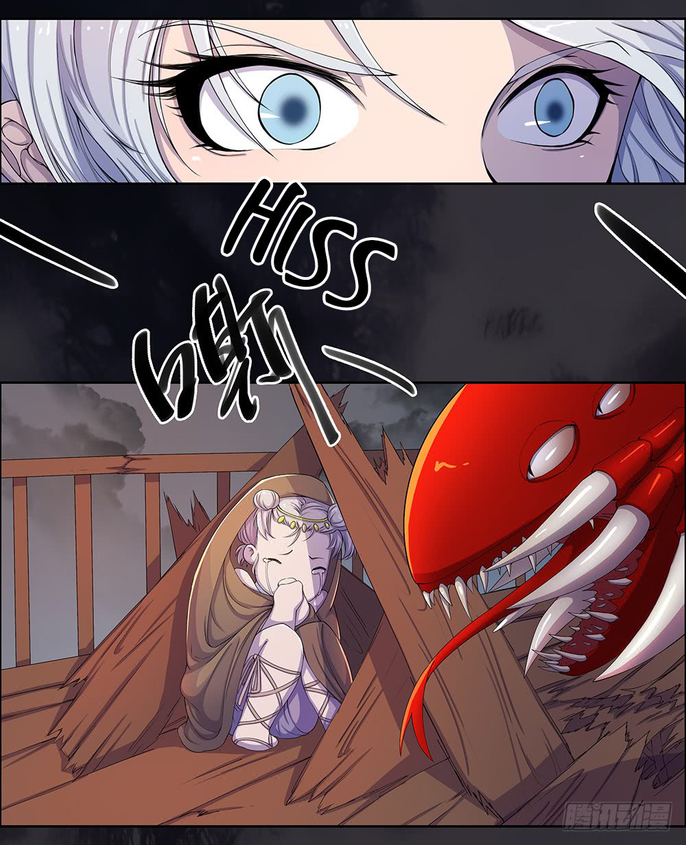 I'm Really Not a Goddess Descending from Heaven 第30页