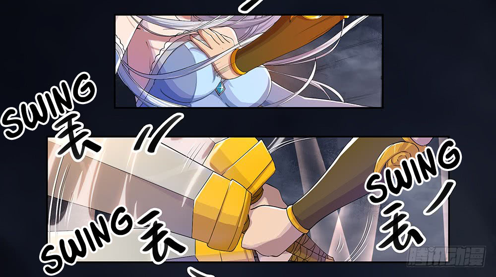 I'm Really Not a Goddess Descending from Heaven 第4页