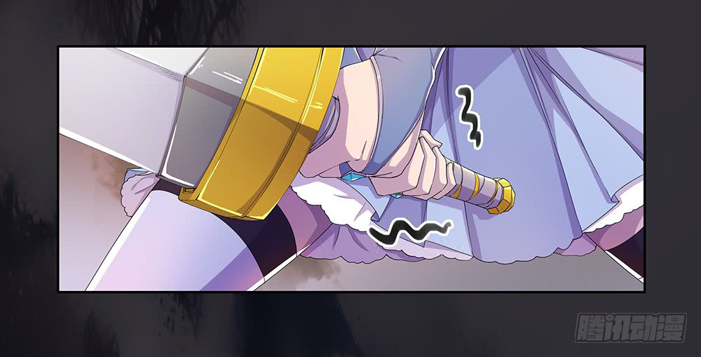 I'm Really Not a Goddess Descending from Heaven 第35页