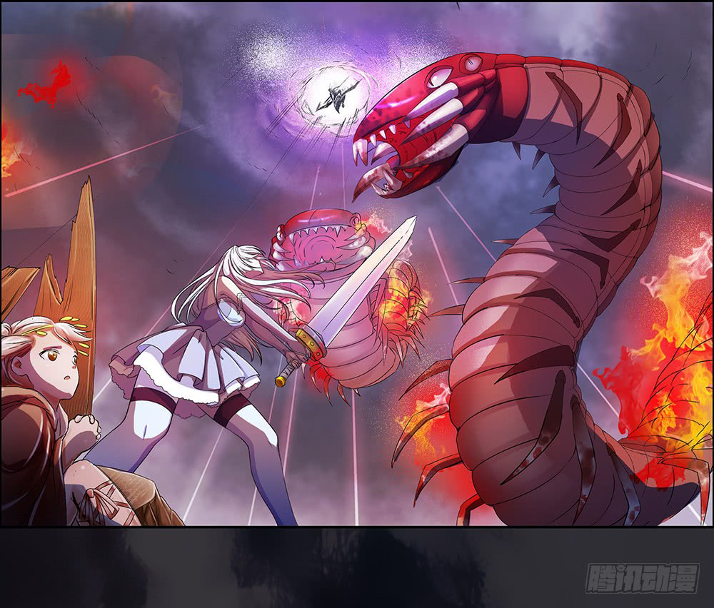 I'm Really Not a Goddess Descending from Heaven 第38页