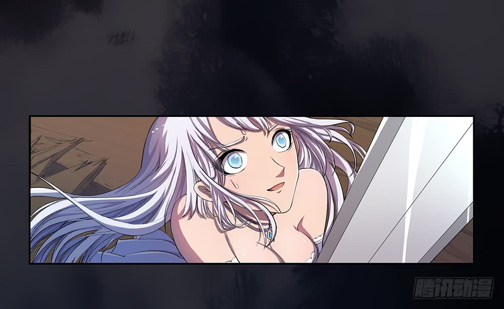 I'm Really Not a Goddess Descending from Heaven 第39页