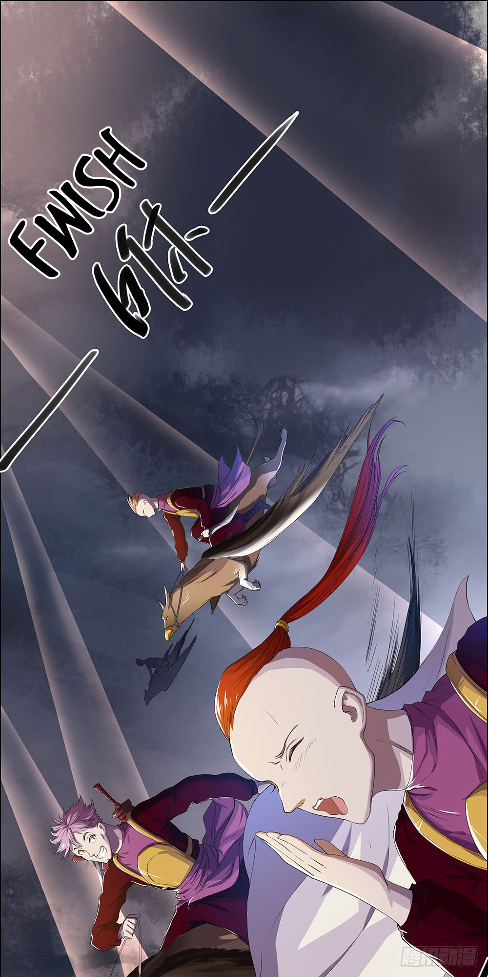 I'm Really Not a Goddess Descending from Heaven 第41页