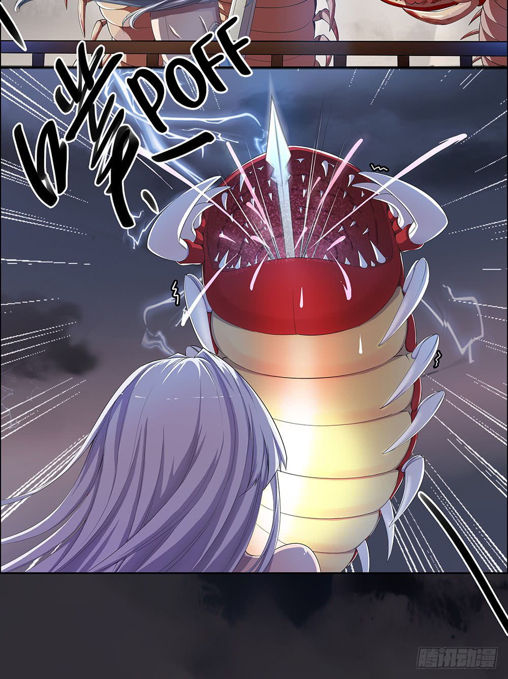 I'm Really Not a Goddess Descending from Heaven 第44页
