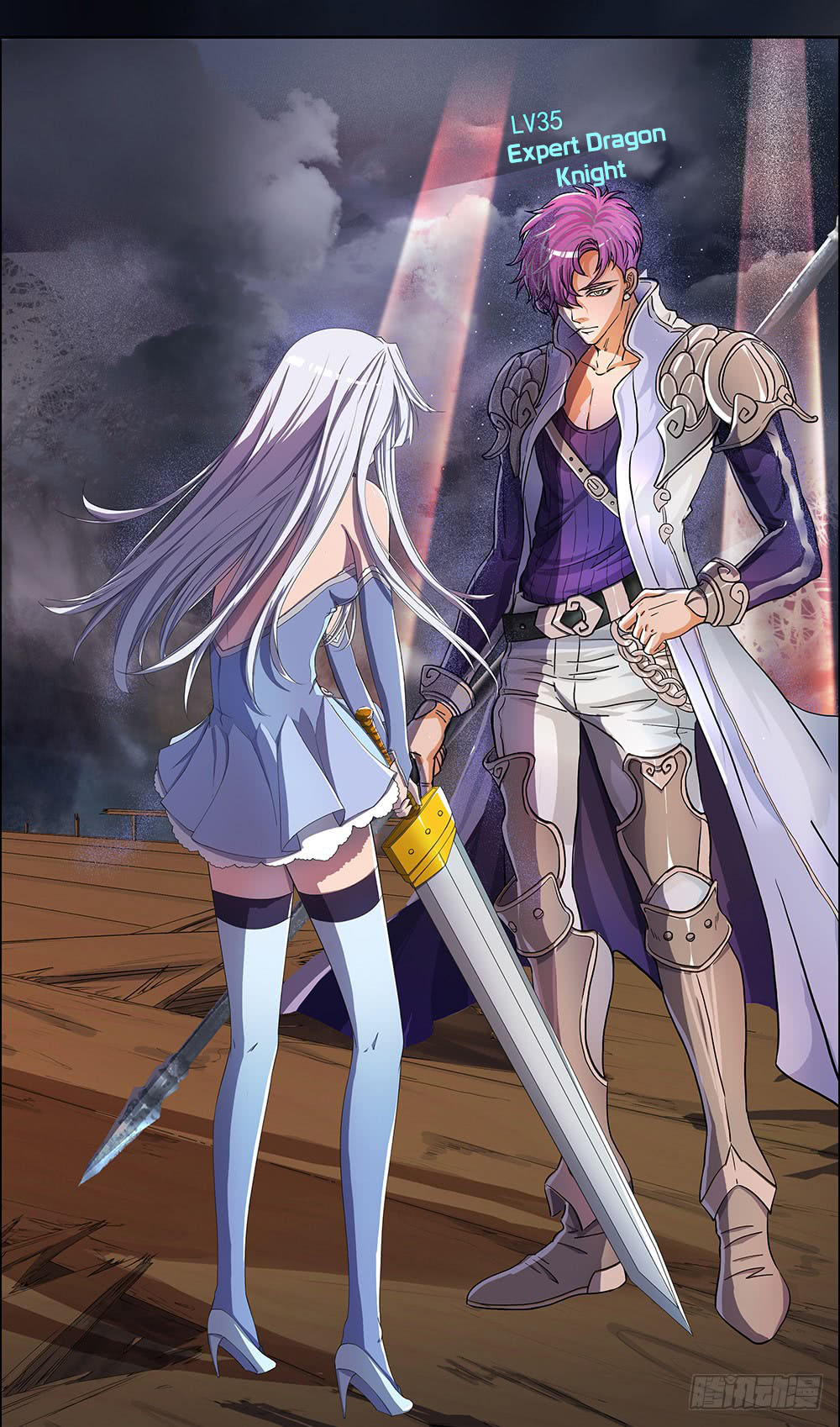 I'm Really Not a Goddess Descending from Heaven 第47页