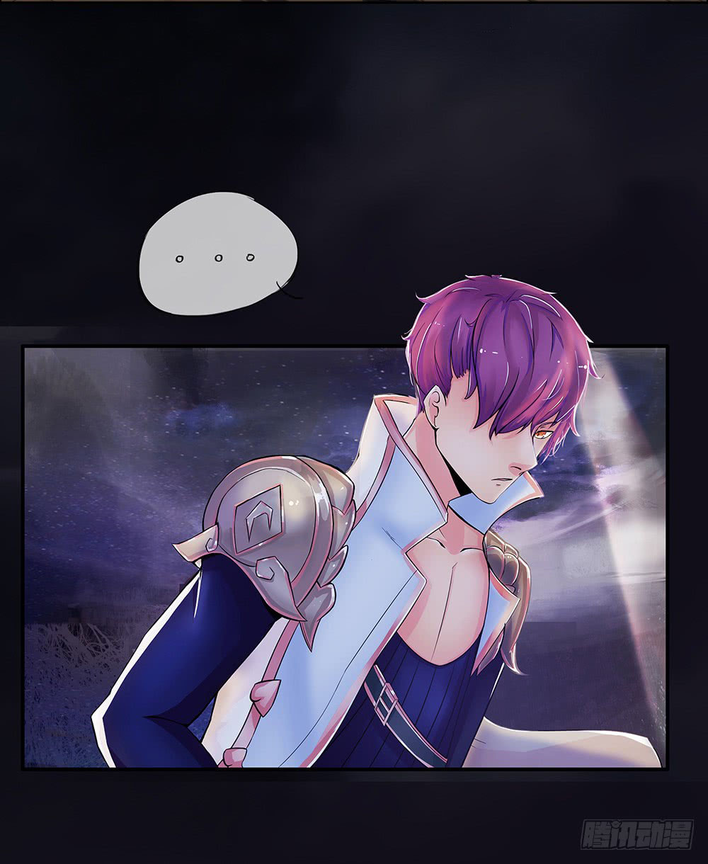 I'm Really Not a Goddess Descending from Heaven 第48页