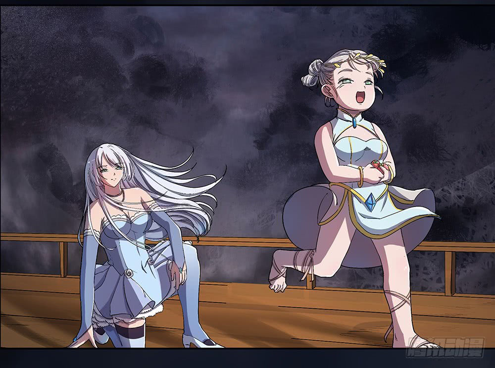 I'm Really Not a Goddess Descending from Heaven 第60页