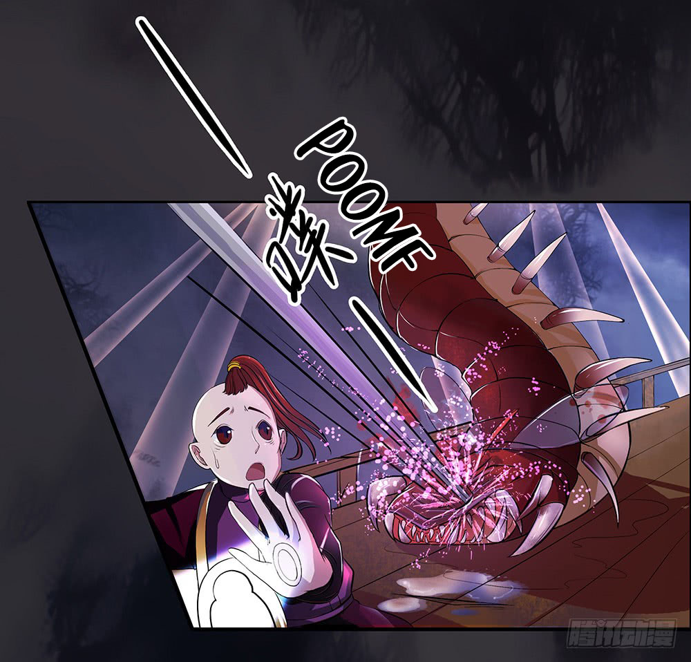 I'm Really Not a Goddess Descending from Heaven 第67页