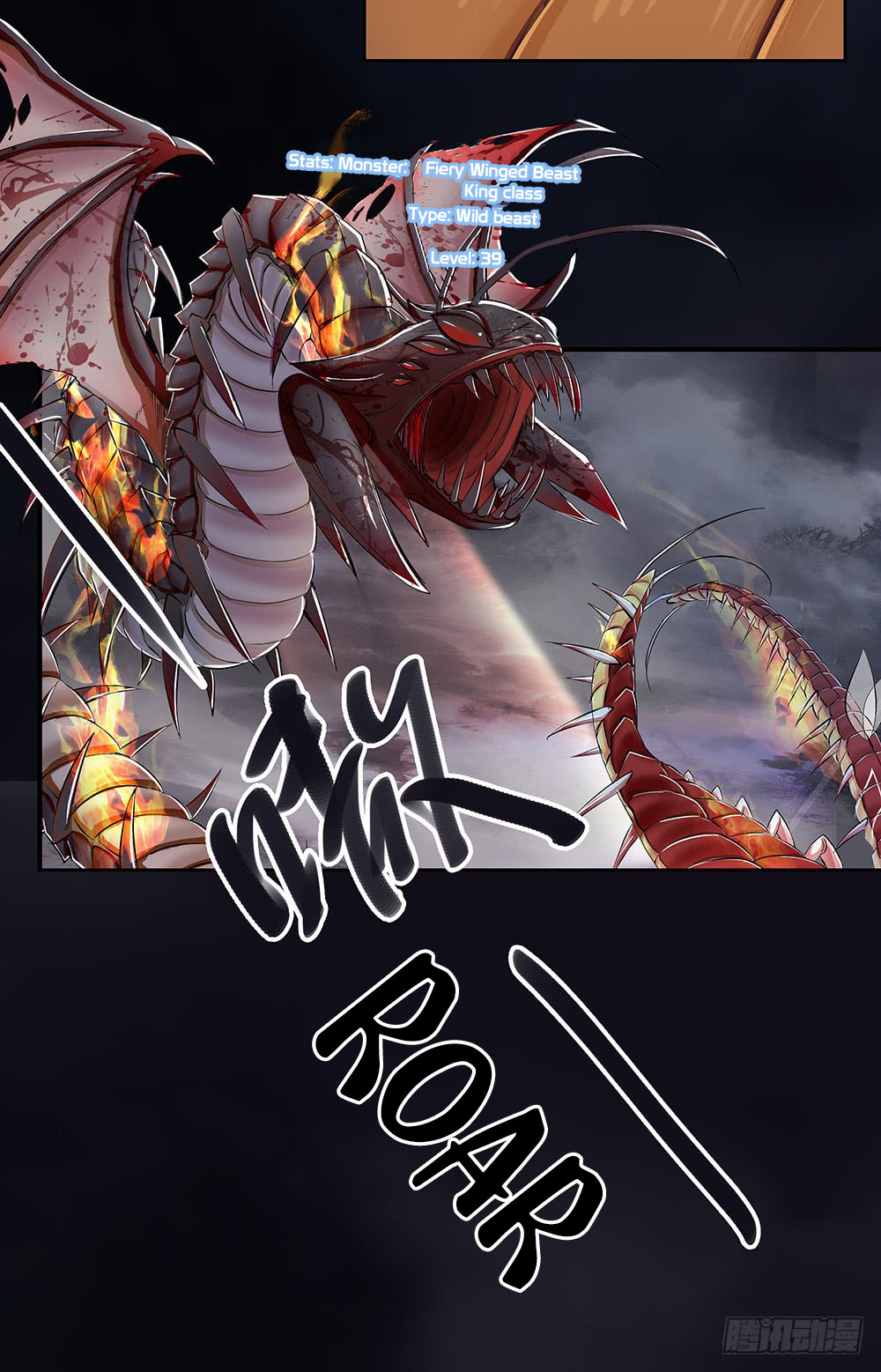 I'm Really Not a Goddess Descending from Heaven 第77页