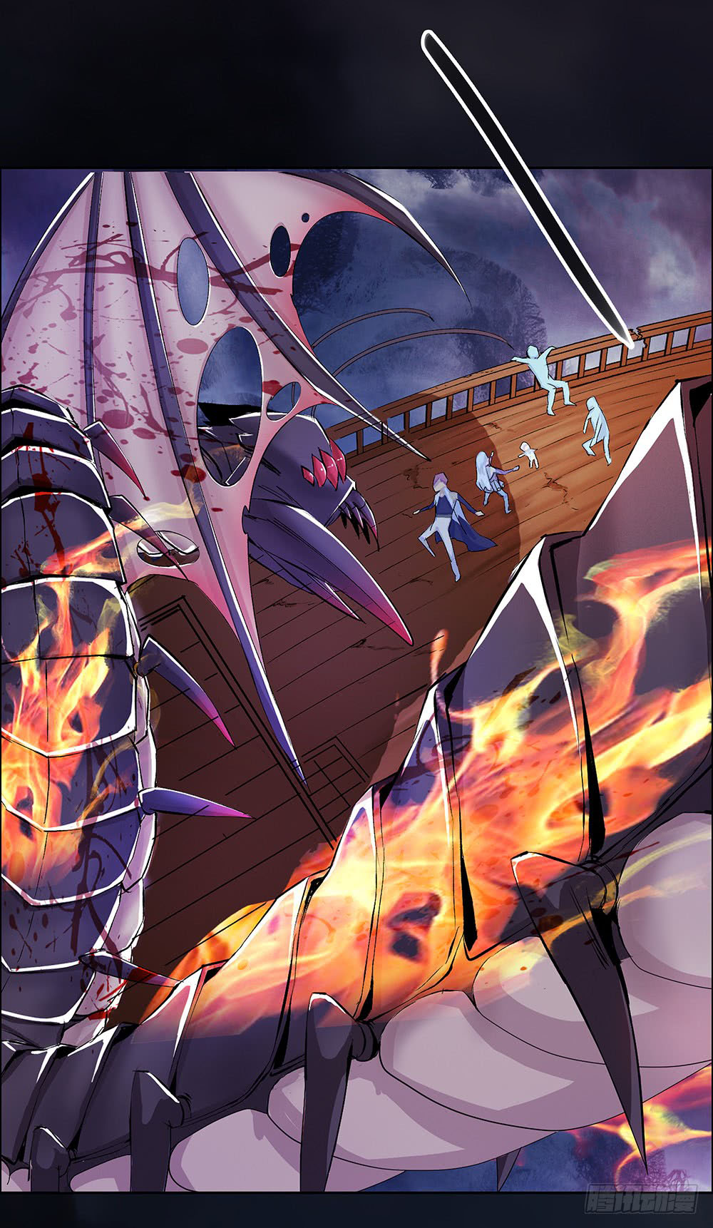 I'm Really Not a Goddess Descending from Heaven 第79页