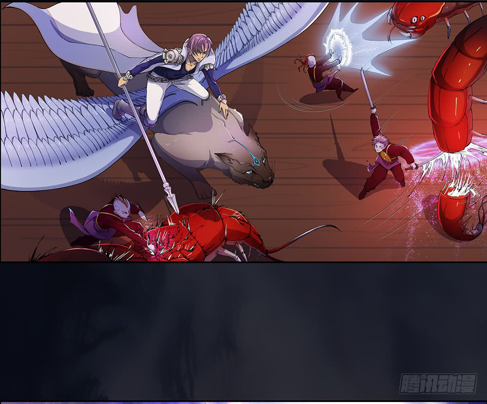 I'm Really Not a Goddess Descending from Heaven 第84页