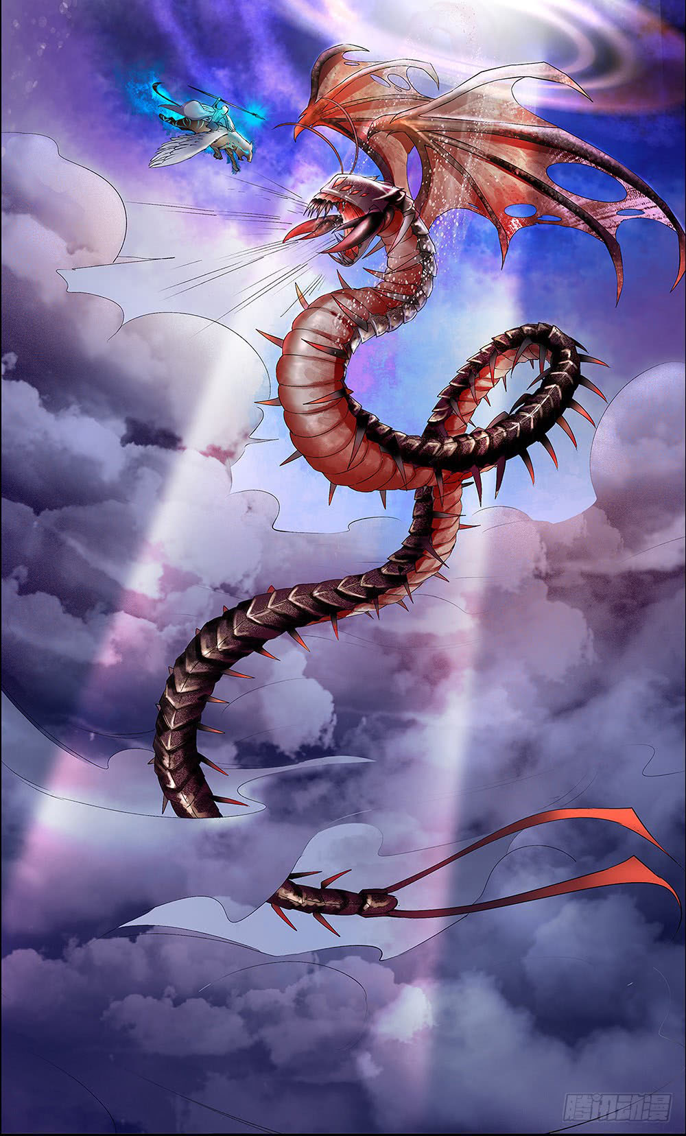 I'm Really Not a Goddess Descending from Heaven 第85页