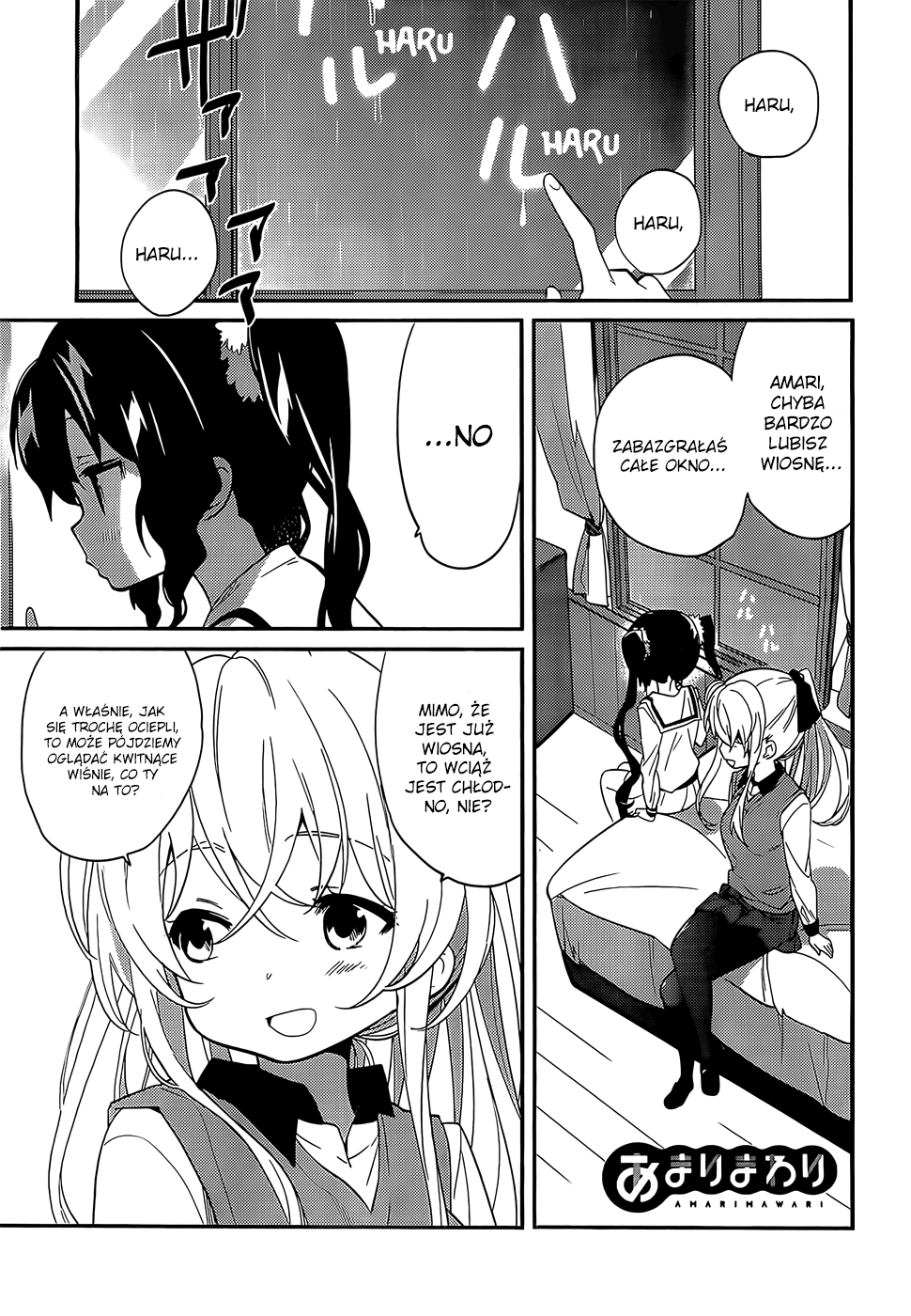 Amari Mawari Vol. 1 Ch. 3 第2页