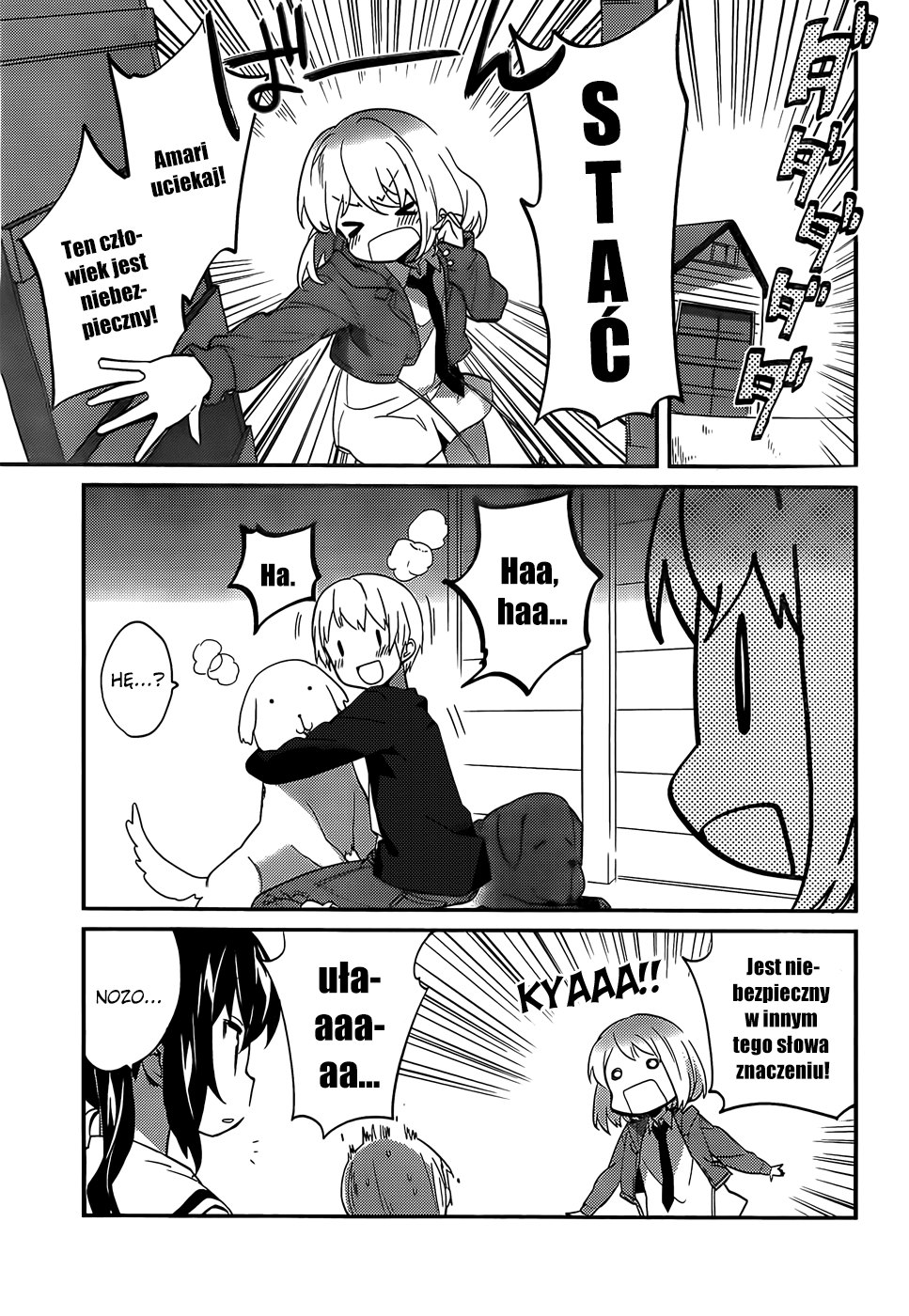 Amari Mawari Vol. 1 Ch. 3 第14页