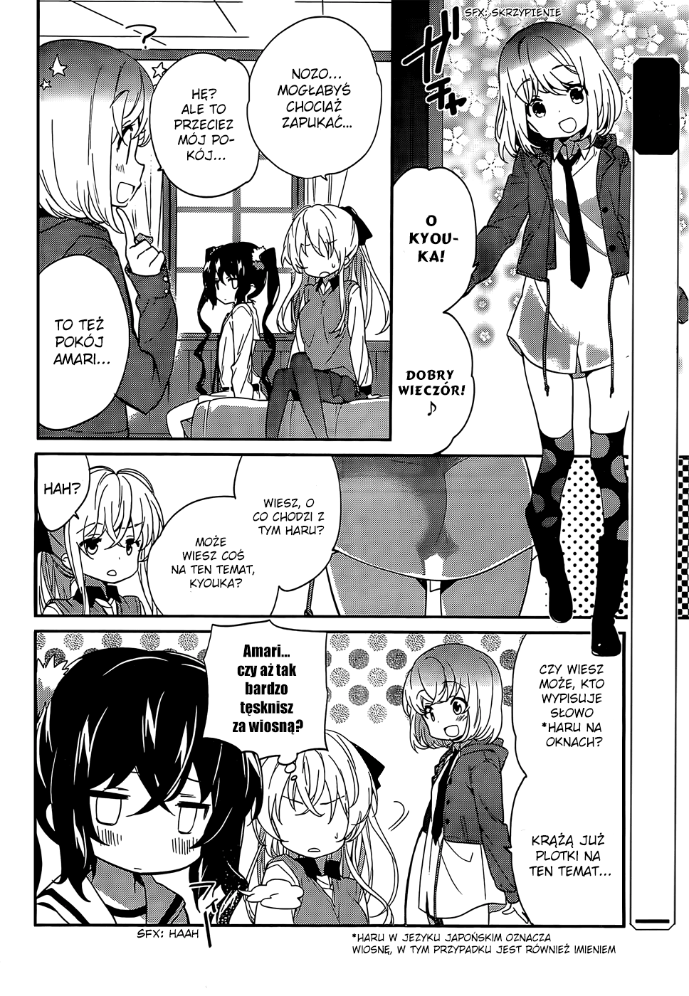 Amari Mawari Vol. 1 Ch. 3 第3页