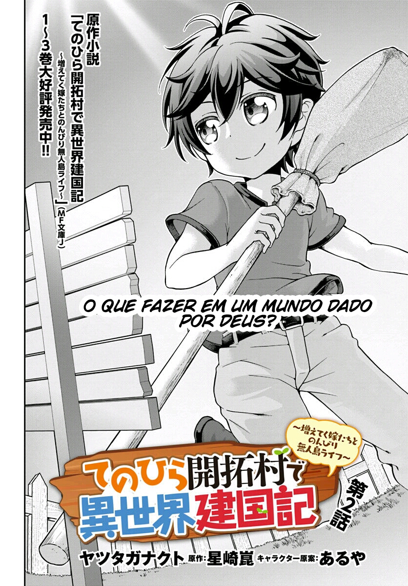 Tenohira Kaitaku Mura de Isekai Kenkokuki ~Fueteku Yome-tachi to Nonbiri Mujintou Life~ Vol. 1 Ch. 2 第2页