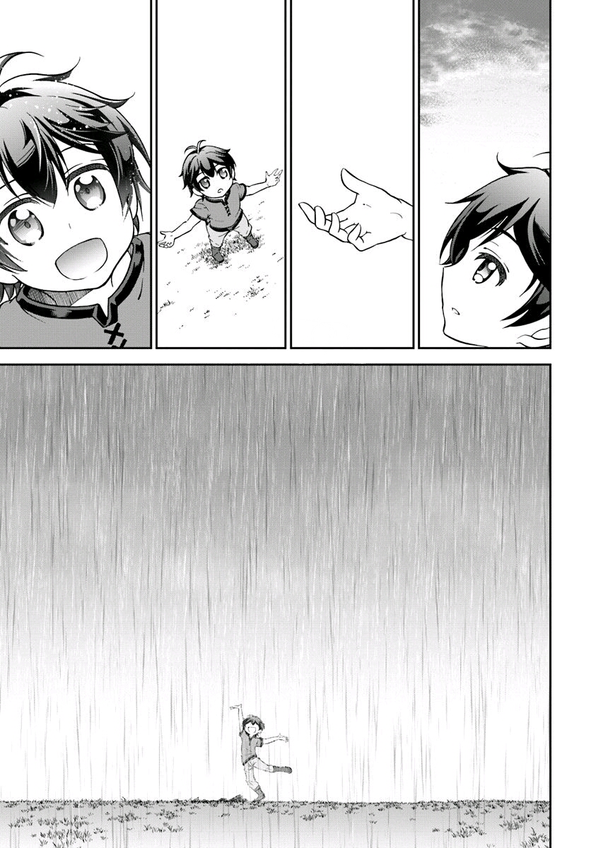 Tenohira Kaitaku Mura de Isekai Kenkokuki ~Fueteku Yome-tachi to Nonbiri Mujintou Life~ Vol. 1 Ch. 2 第12页