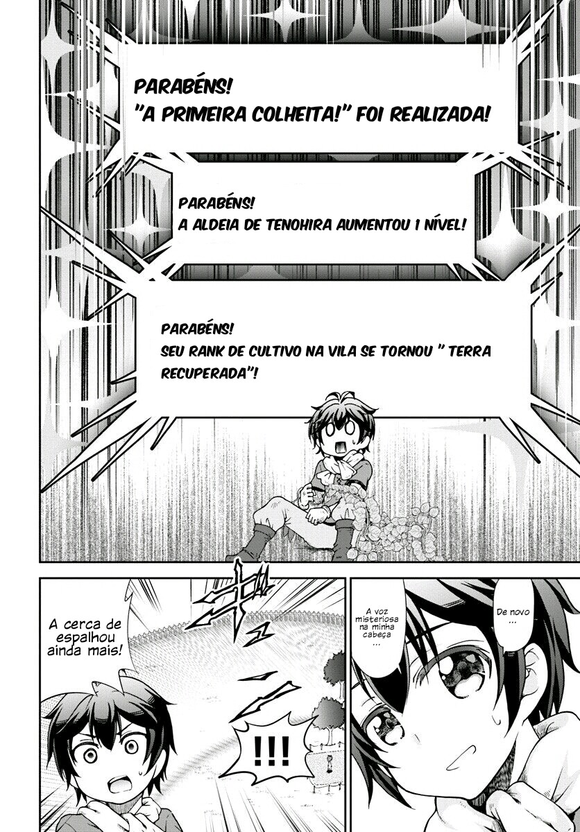 Tenohira Kaitaku Mura de Isekai Kenkokuki ~Fueteku Yome-tachi to Nonbiri Mujintou Life~ Vol. 1 Ch. 2 第15页