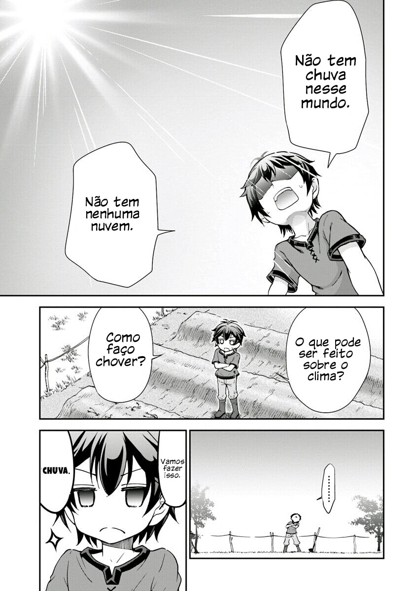 Tenohira Kaitaku Mura de Isekai Kenkokuki ~Fueteku Yome-tachi to Nonbiri Mujintou Life~ Vol. 1 Ch. 2 第10页