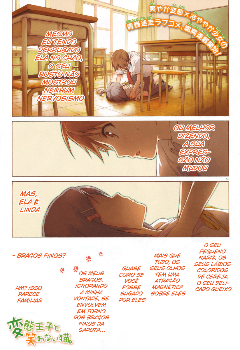 Hentai Ouji to Warawanai Neko. Vol. 1 Ch. 1 第2页