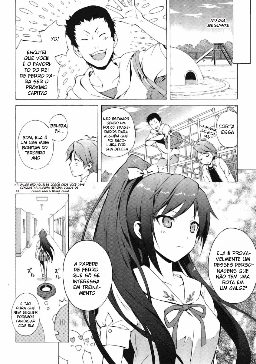 Hentai Ouji to Warawanai Neko. Vol. 1 Ch. 1 第13页