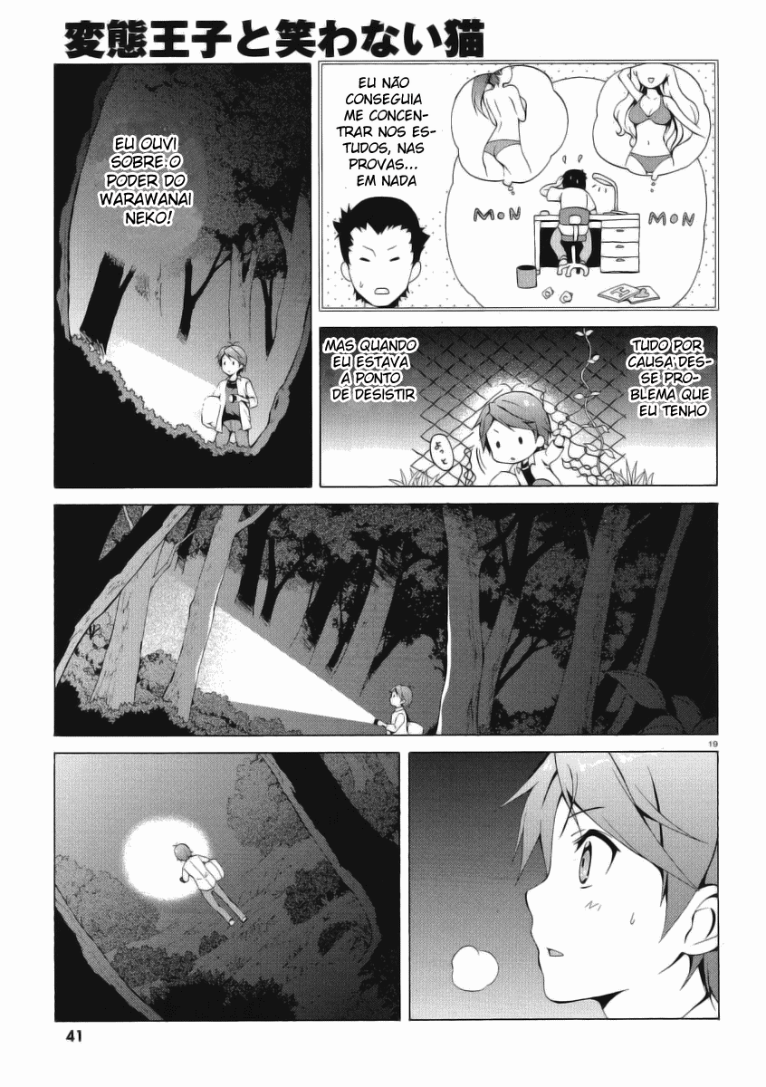Hentai Ouji to Warawanai Neko. Vol. 1 Ch. 1 第18页